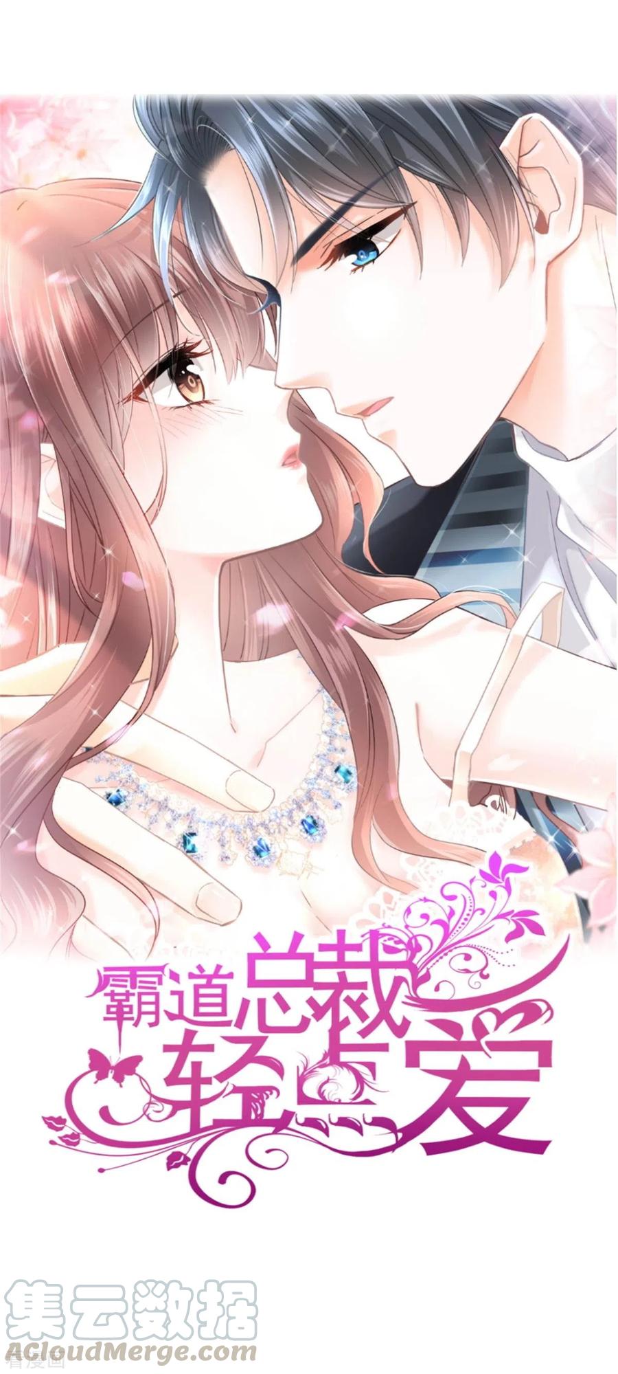 第170话 心动的夜晚0