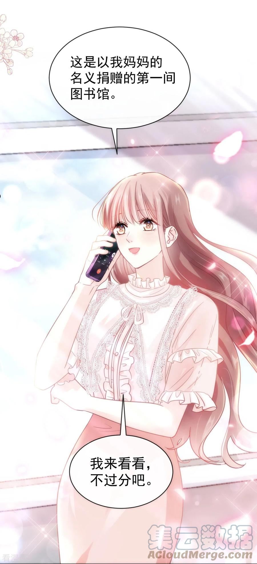 第281话 父子相见4