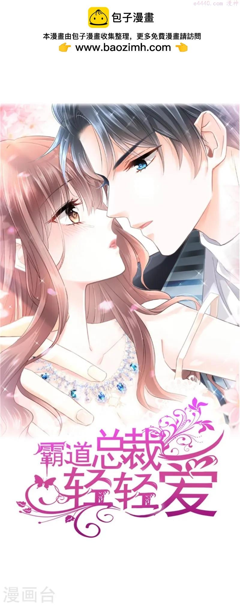 第316话 又来给我送钱啦？0