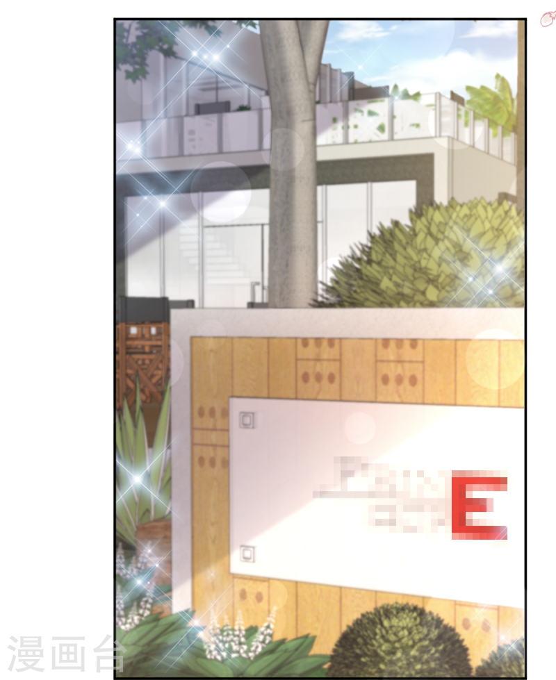 第327话 争风吃醋4