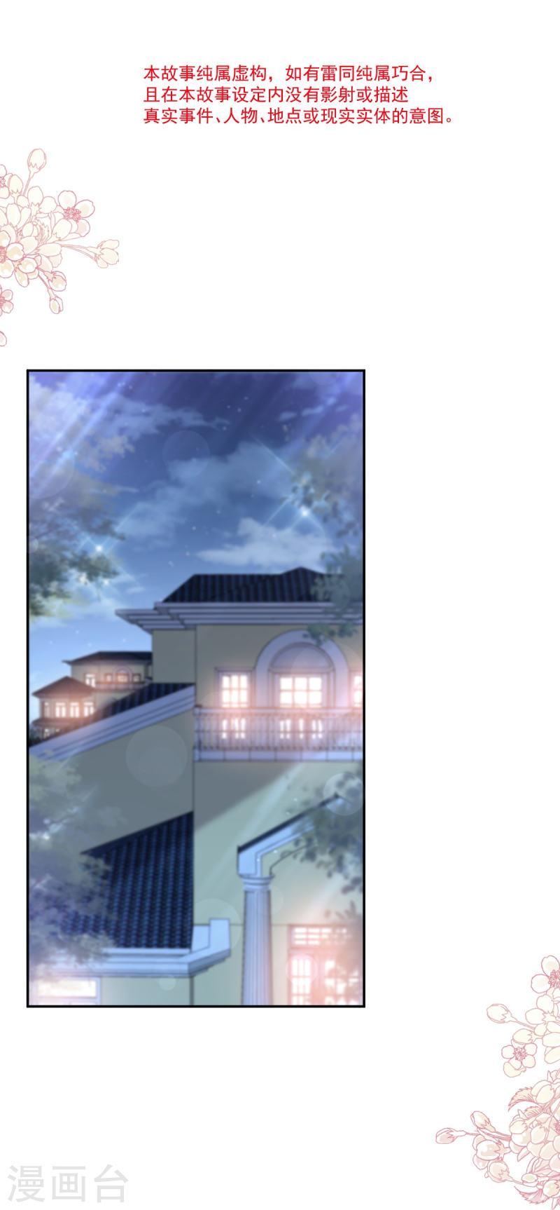 第276话 女王的赌局4