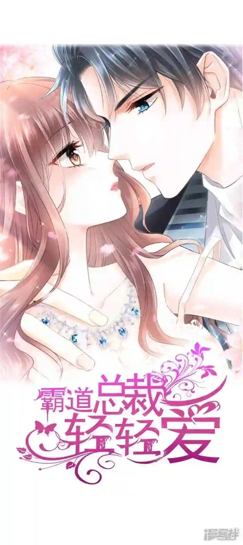 第251话 钞能力0