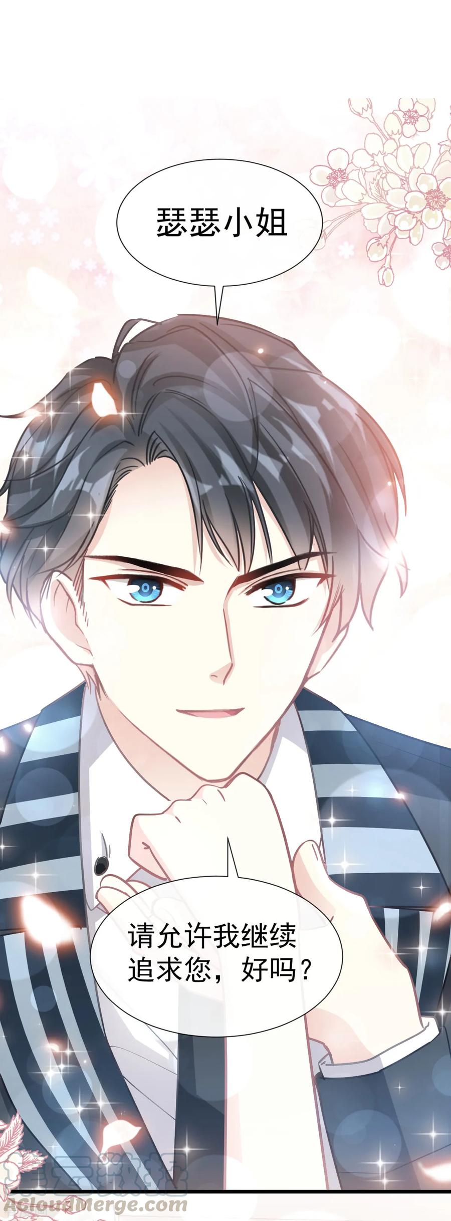 第72话 叫我亲爱的0