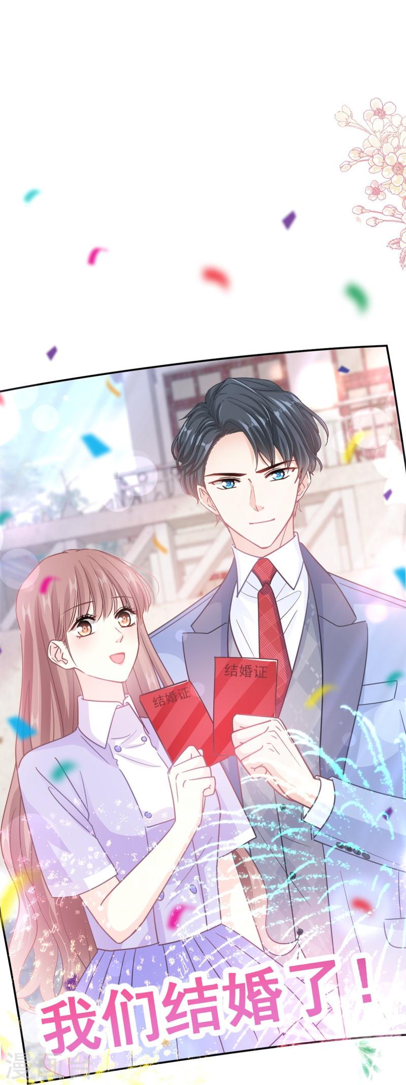 霸道总裁轻轻爱免费漫画下拉奇漫屋漫画,第257话 是你背叛了我！2图