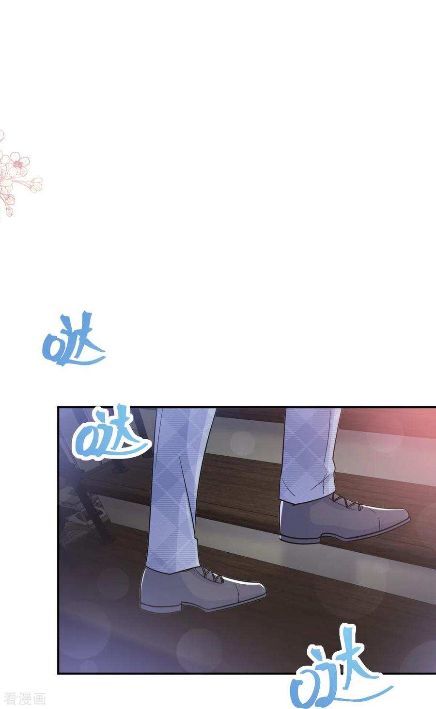 第170话 心动的夜晚4
