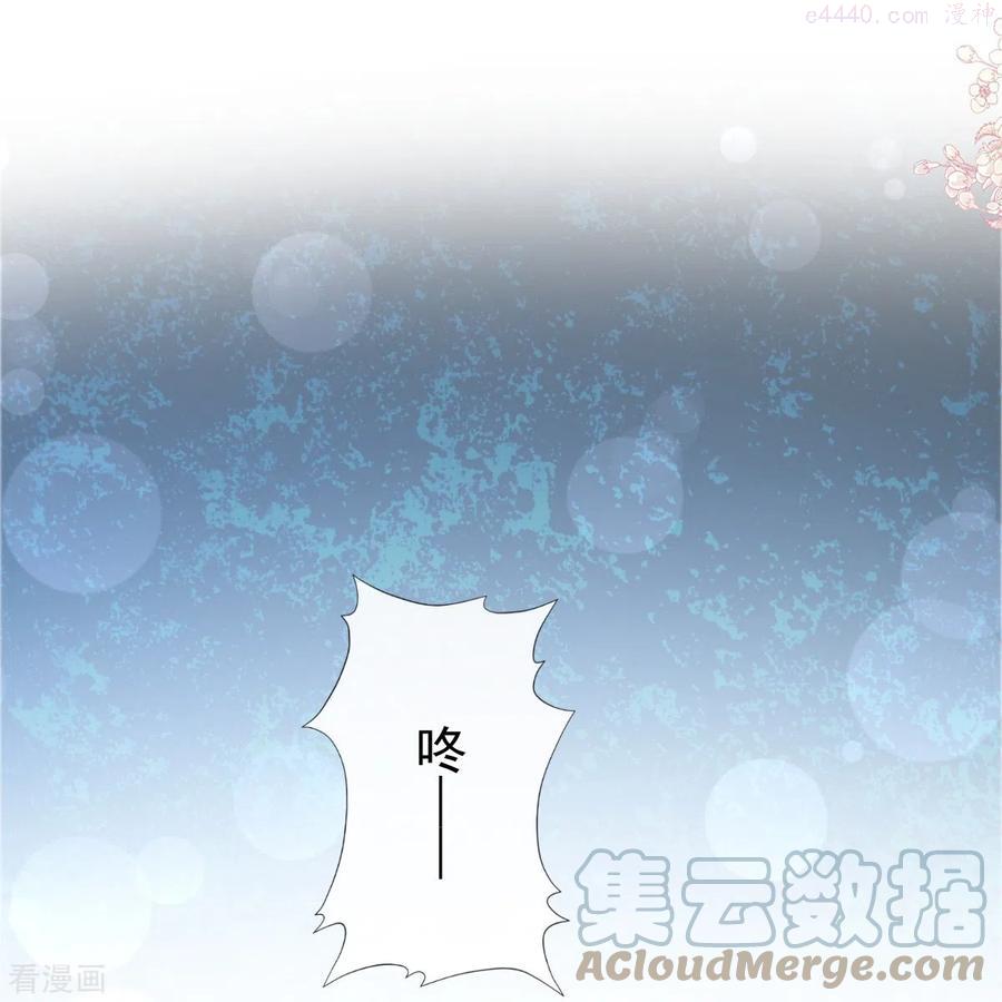 第186话 做我的公主4