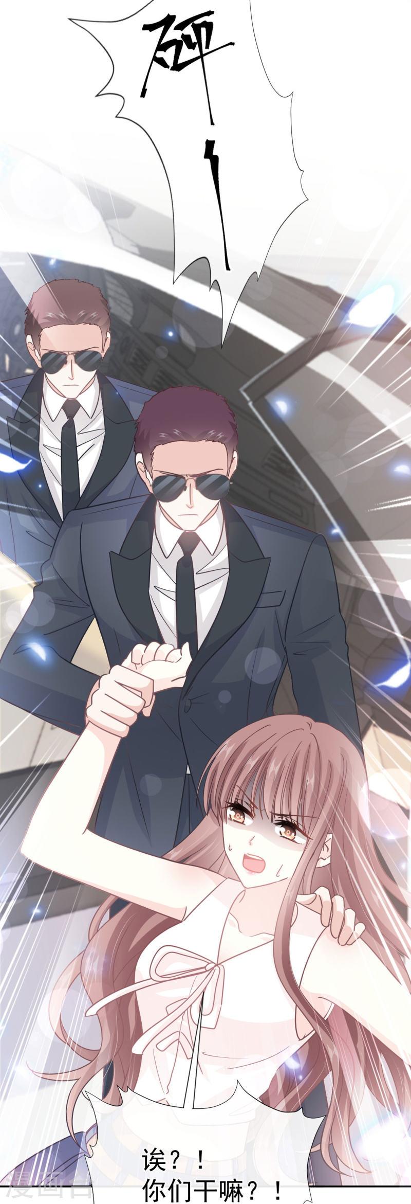 第266话 走投无路的疯狂2
