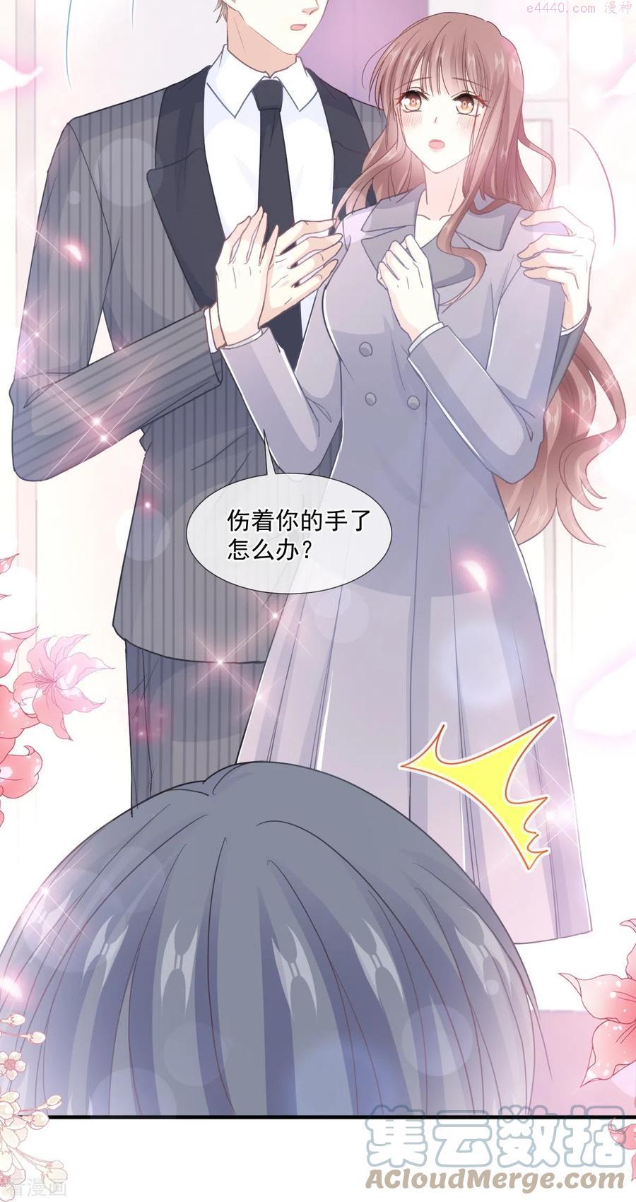 第216话 手撕绿茶4