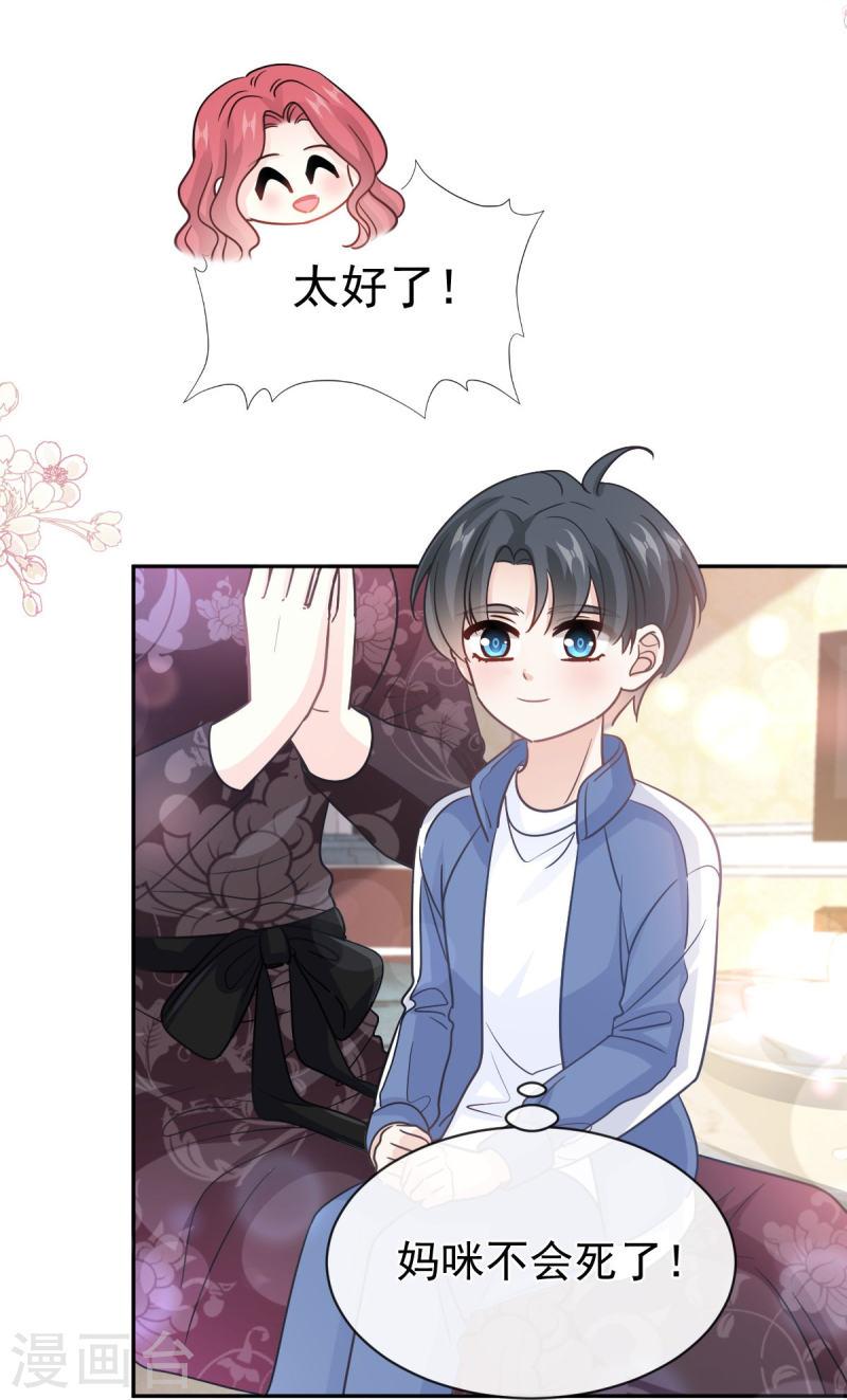 第309话 我们会越来越好4