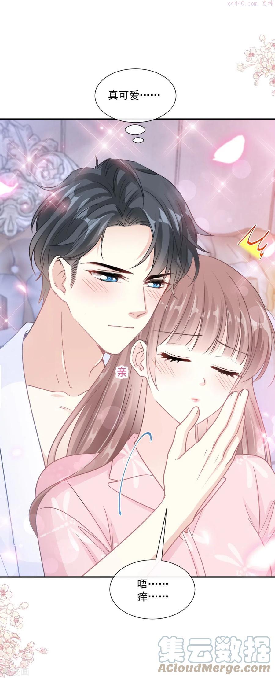 霸道总裁轻轻爱吻戏漫画,第195话 这也太暴露了吧！5图
