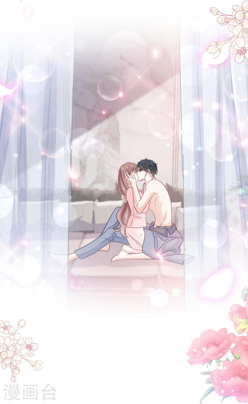 第272话 用力抱紧我0