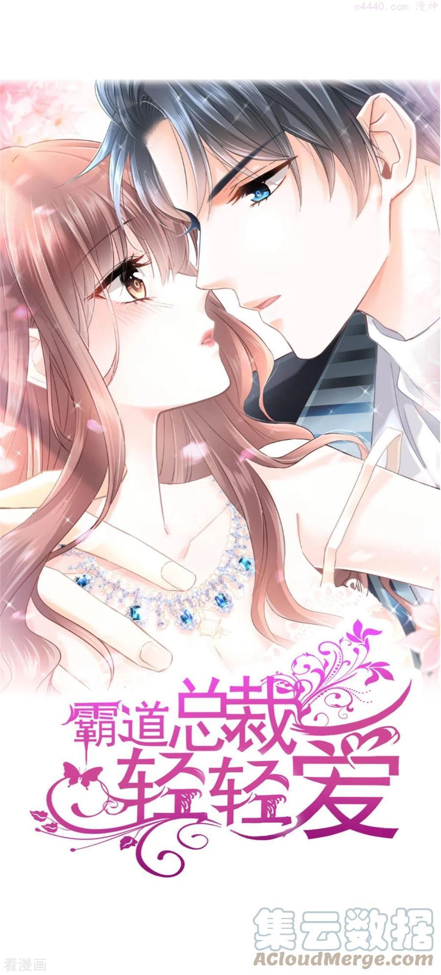 第199话 欲望满溢0