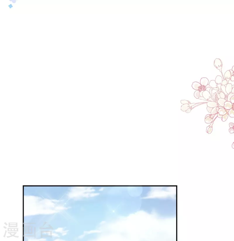 第311话 你打算怎么谢我？4