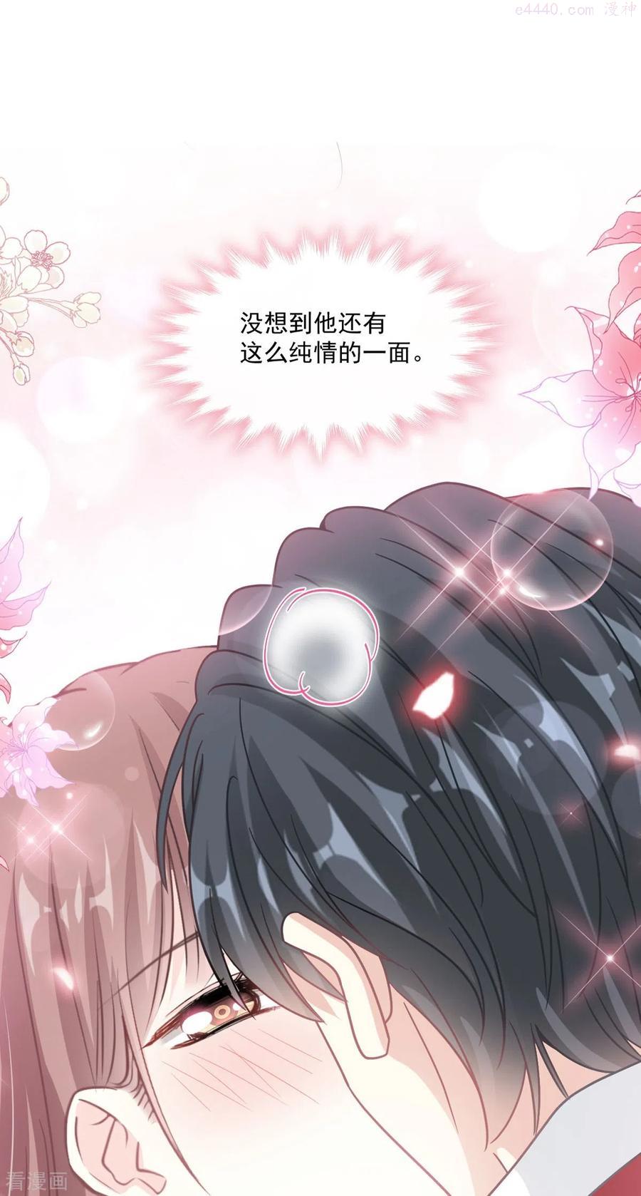 第199话 欲望满溢1