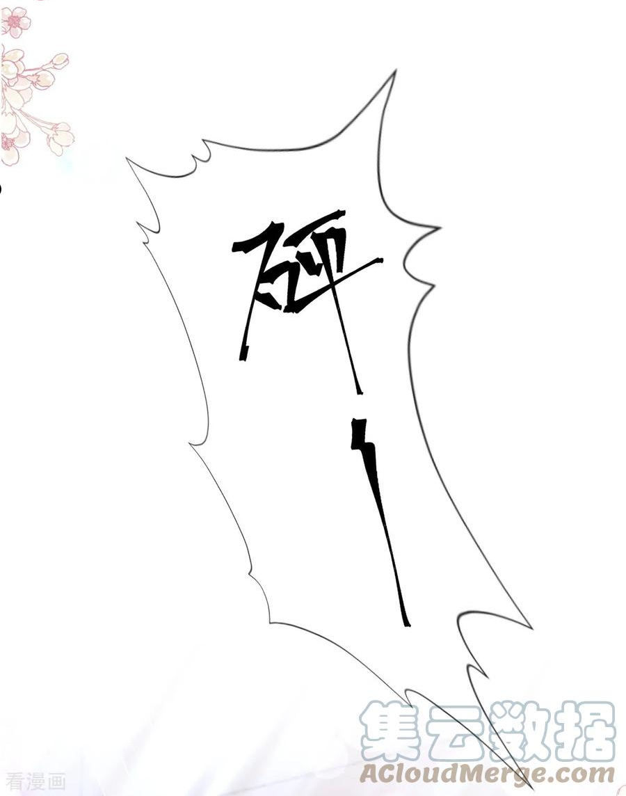 第244话 爱的结晶2