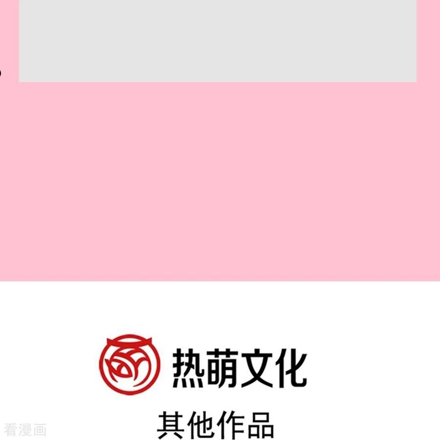 第285话 这是我的记忆？3