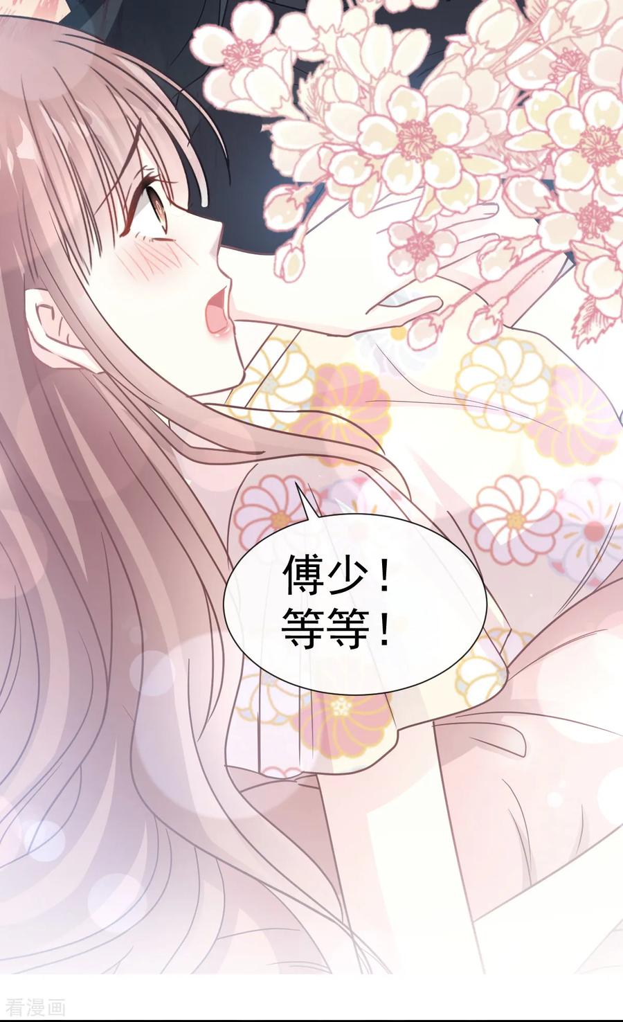 第60话 男人的嘴骗人的鬼2