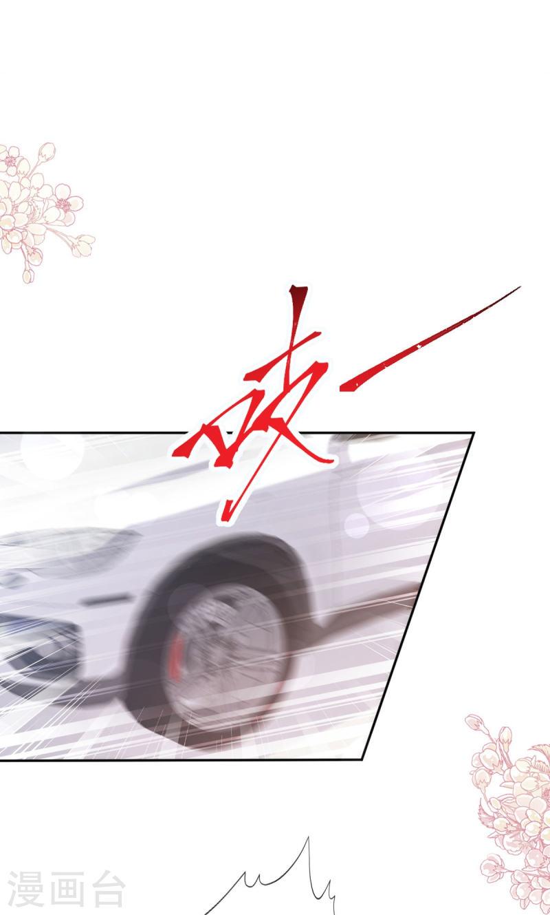 第266话 走投无路的疯狂1