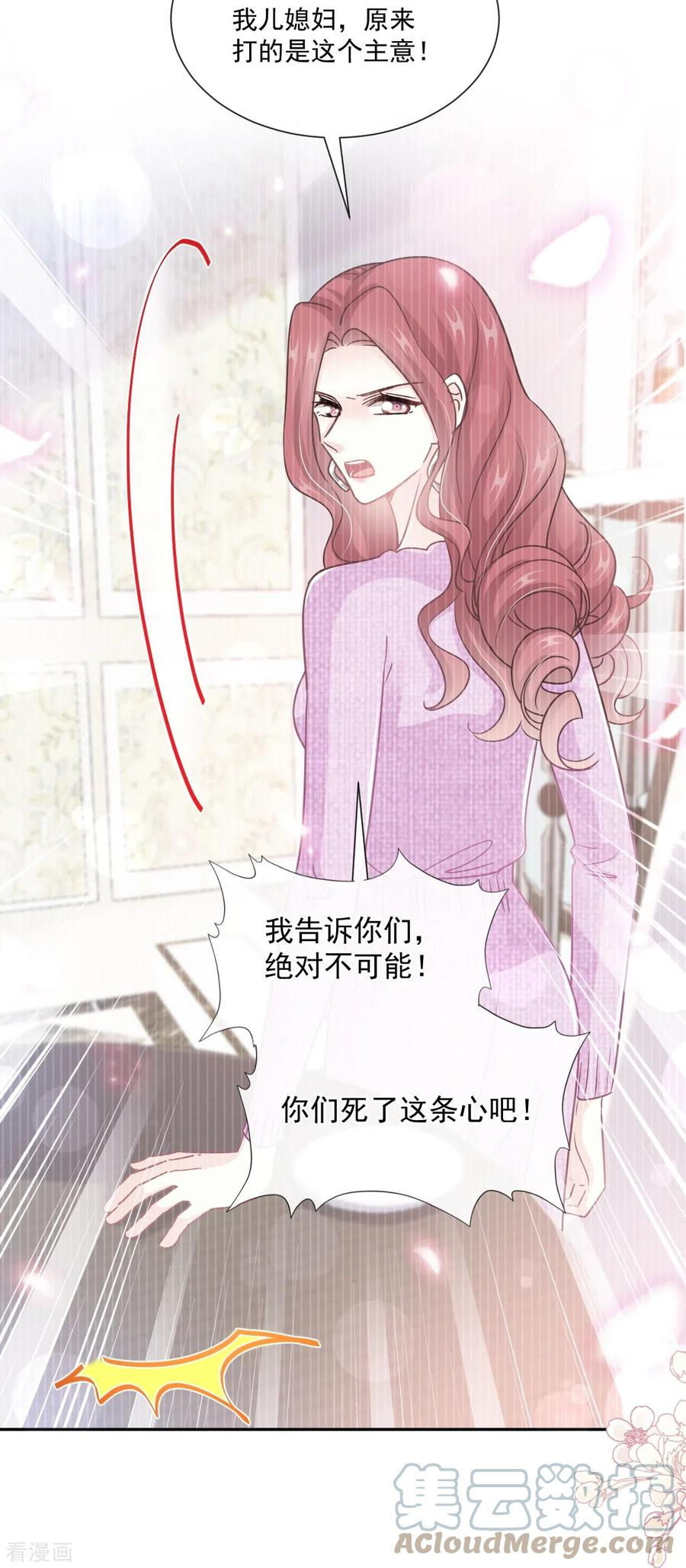 第243话 快来救人！4
