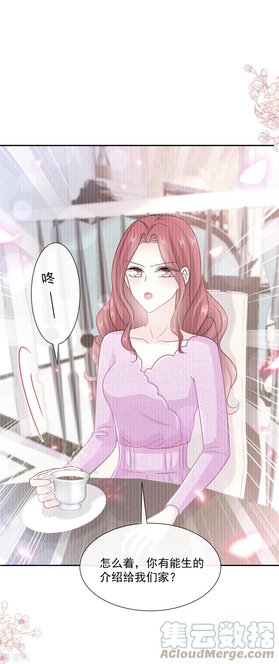 第243话 快来救人！2