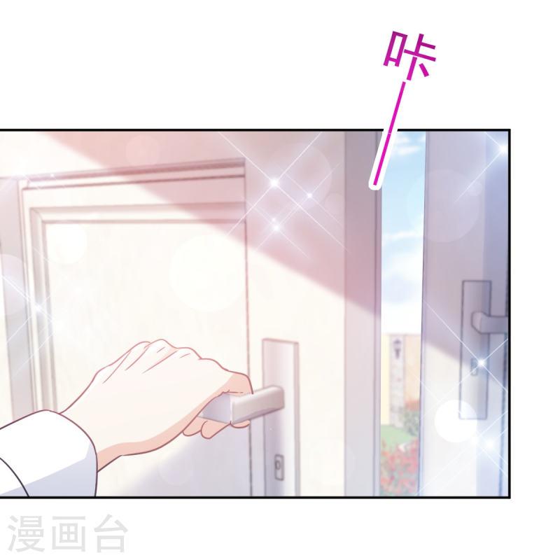 第301话 鬼医陆尧闪亮登场！4