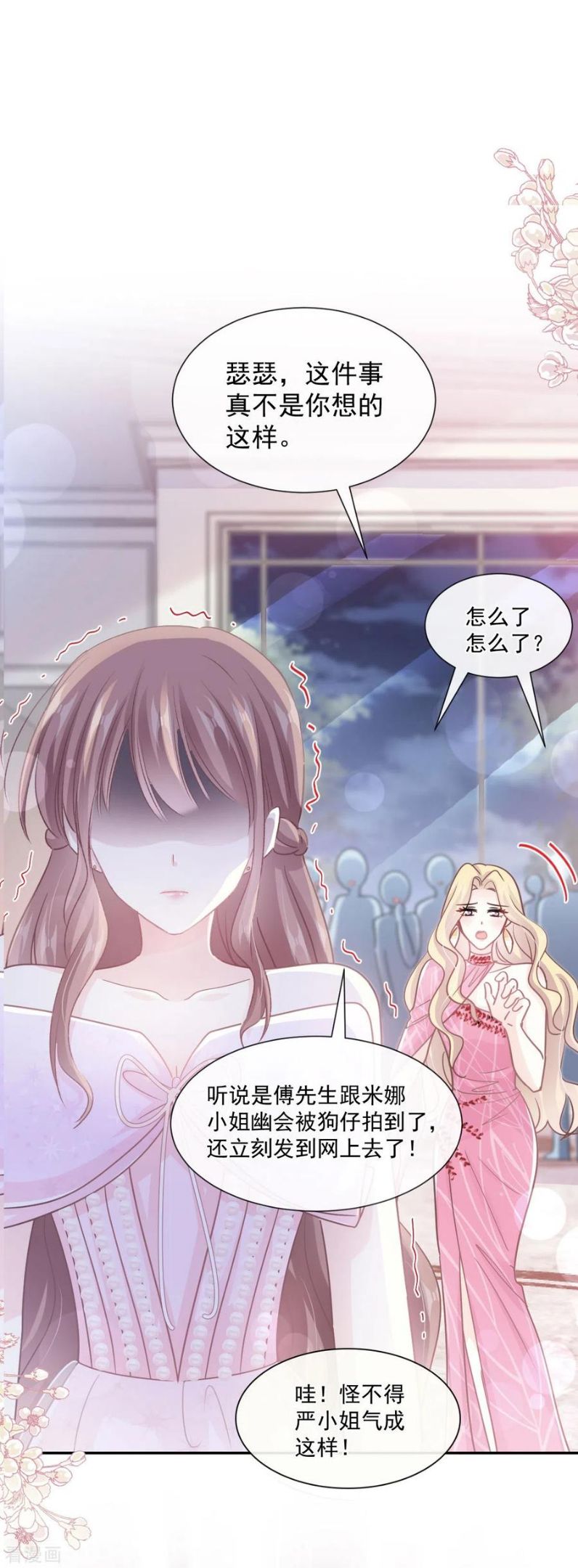 第230话 不想你走1