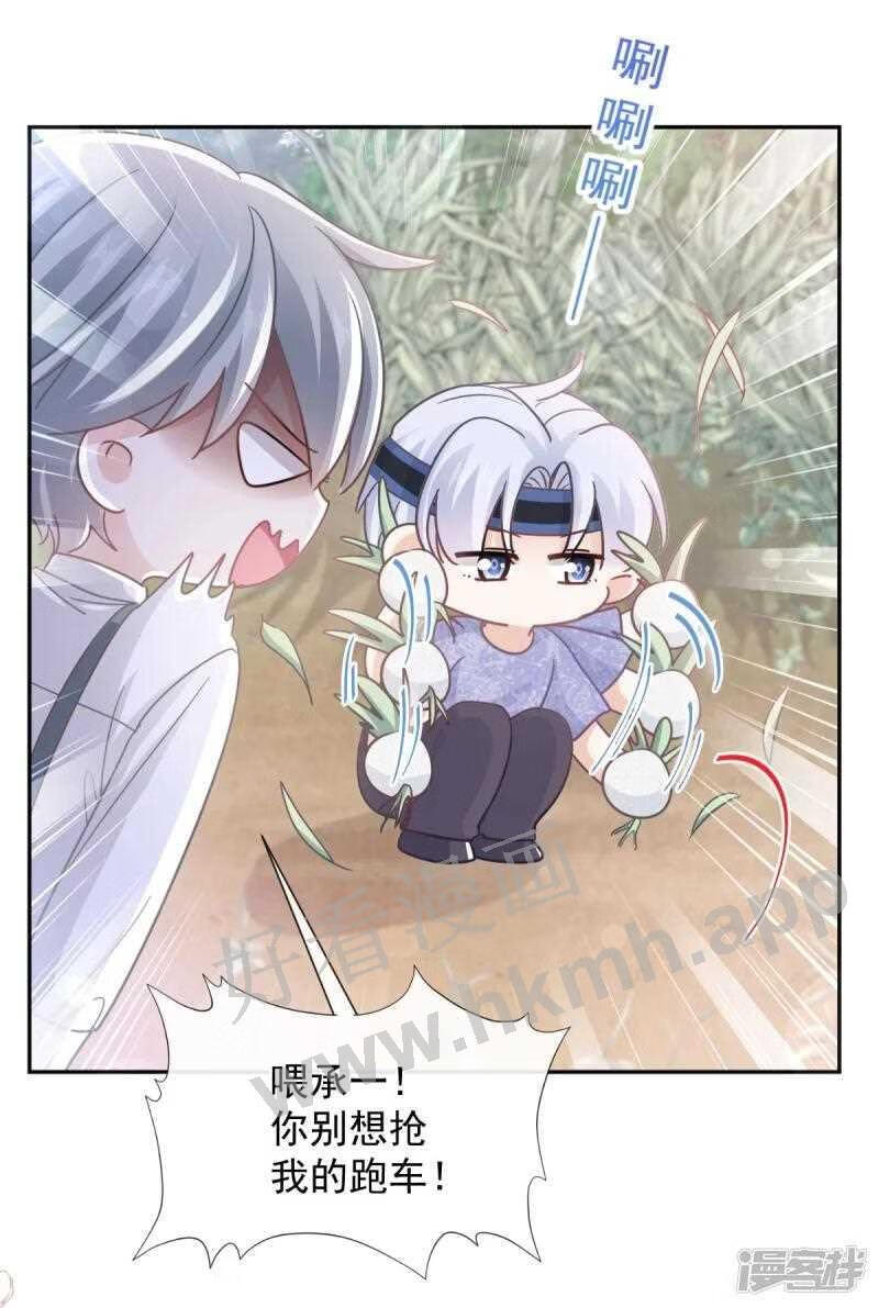 第252话 专属助理4