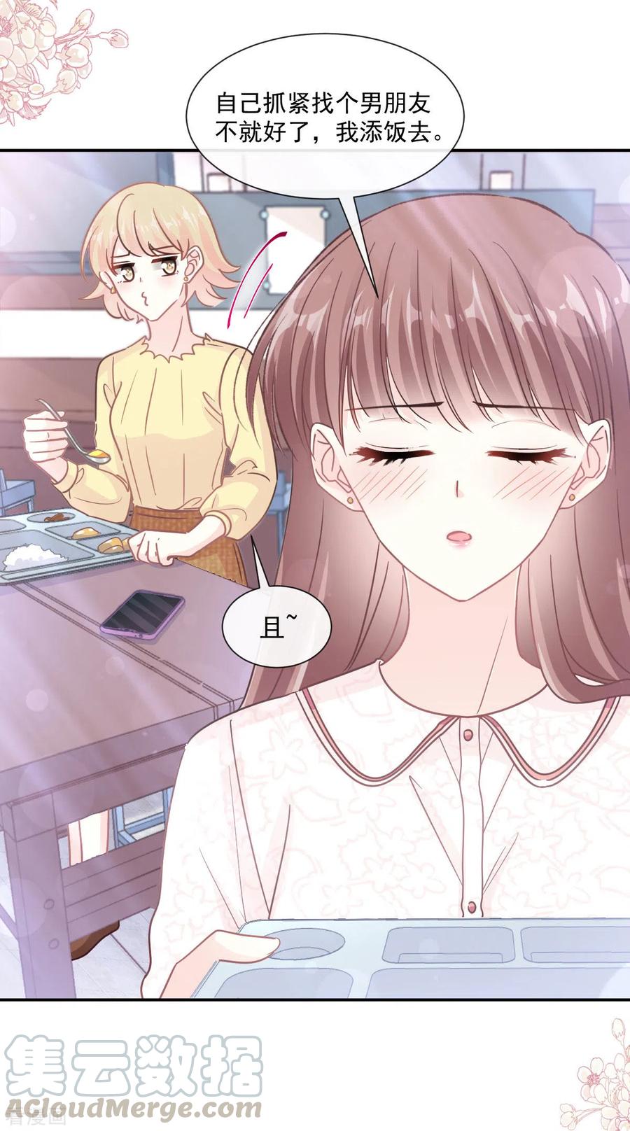 第146话 瑟瑟救夫4