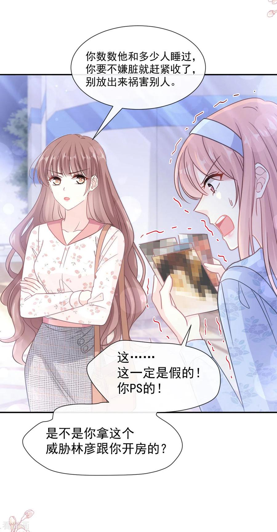 第131话 你不一样1