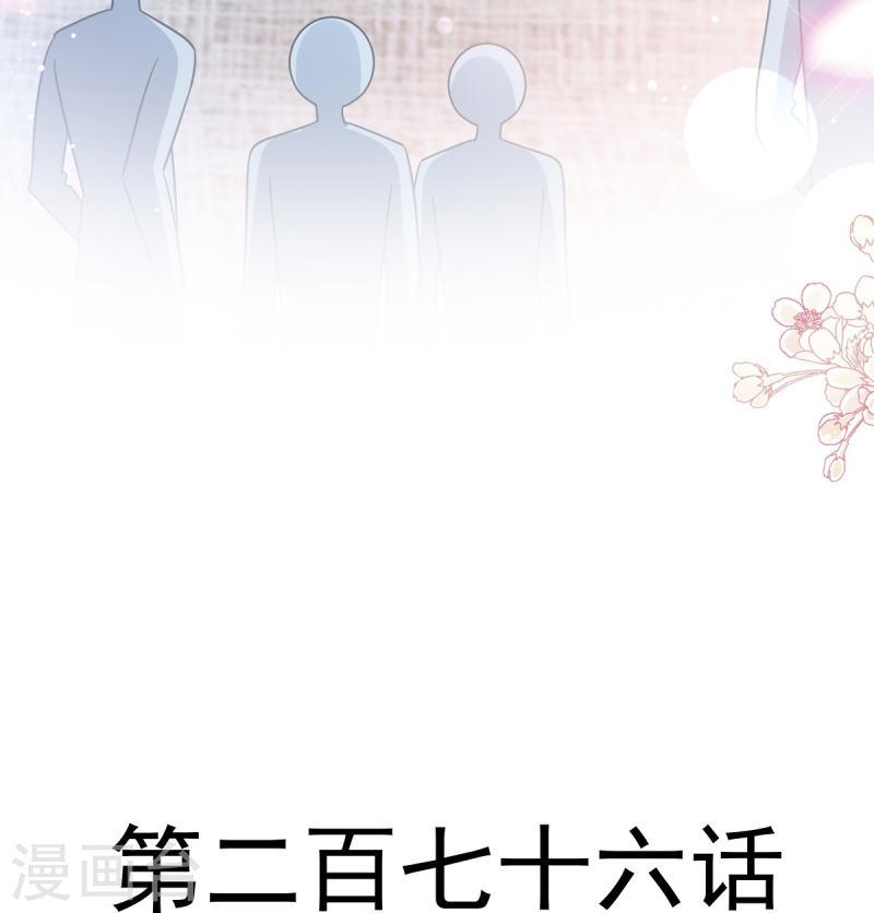 第276话 女王的赌局3