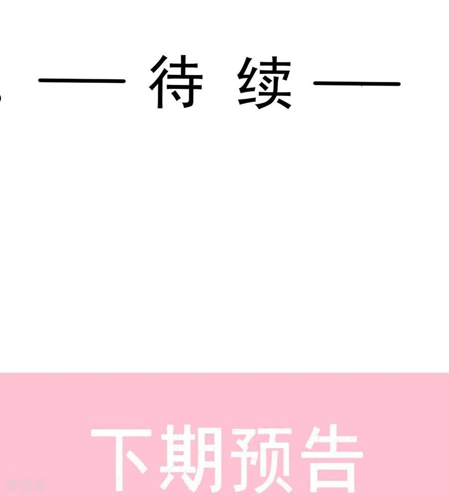 第285话 这是我的记忆？0