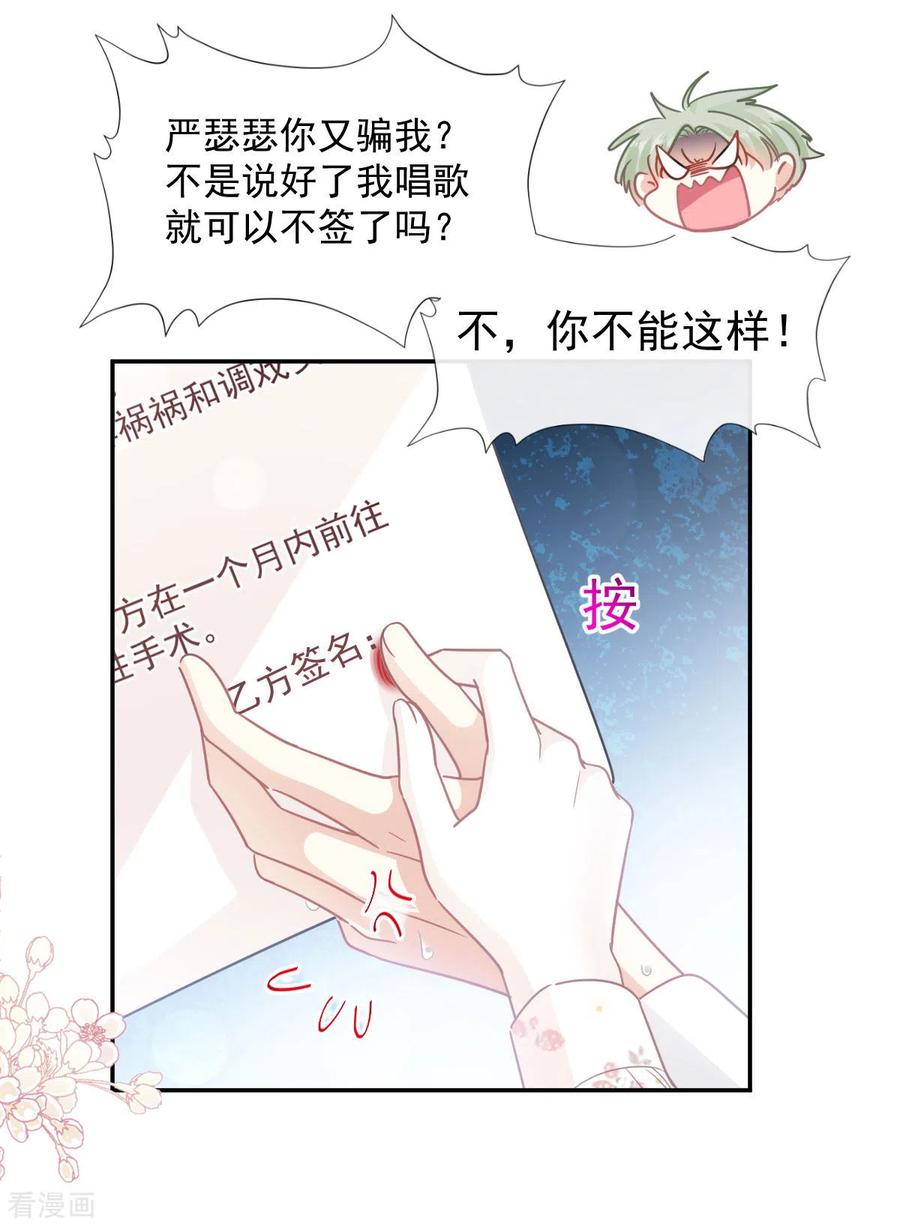 第130话 默默守护3
