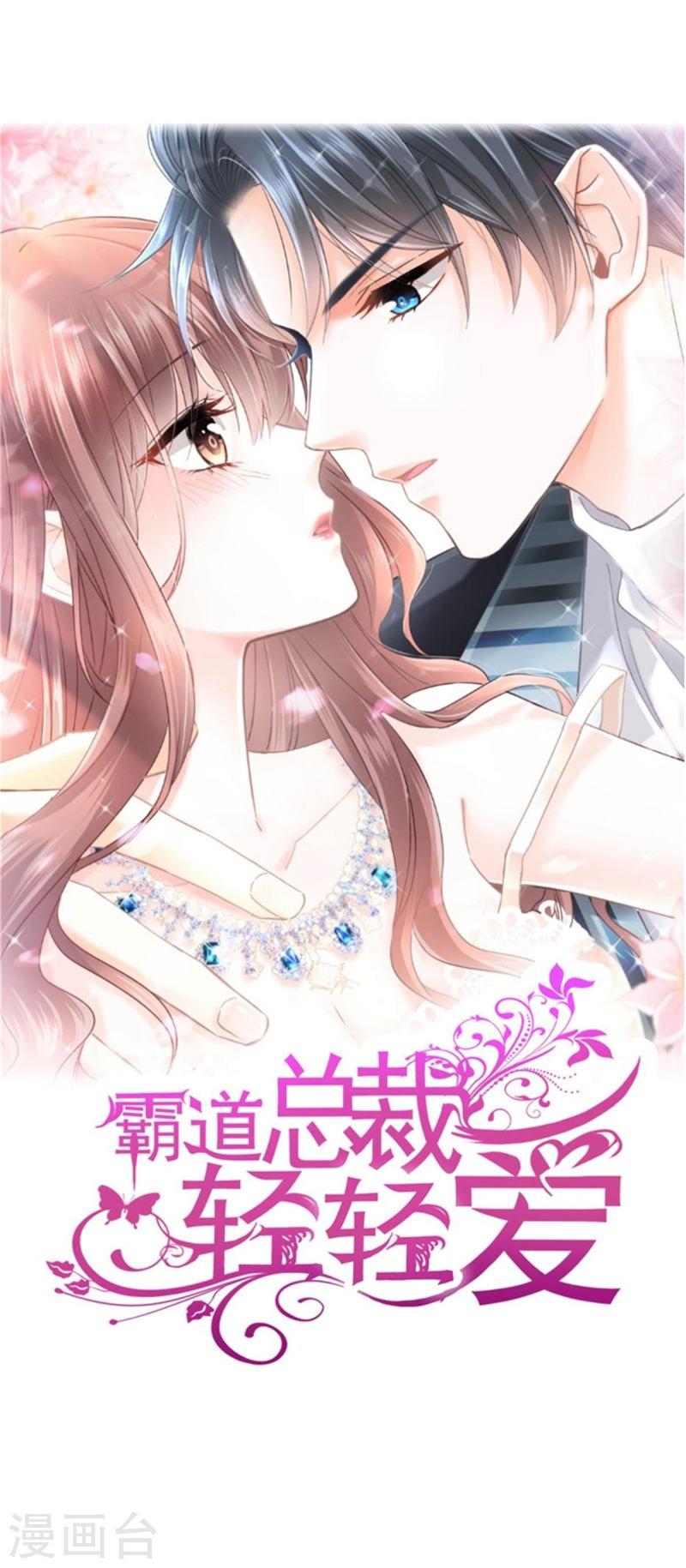 第299话 有她的地方才是家0