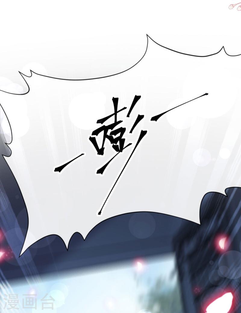 第268话 恶有恶报2