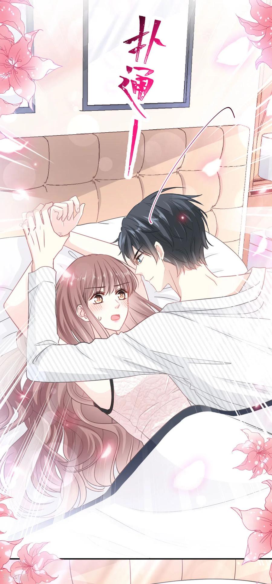 第126话 新婚之夜0