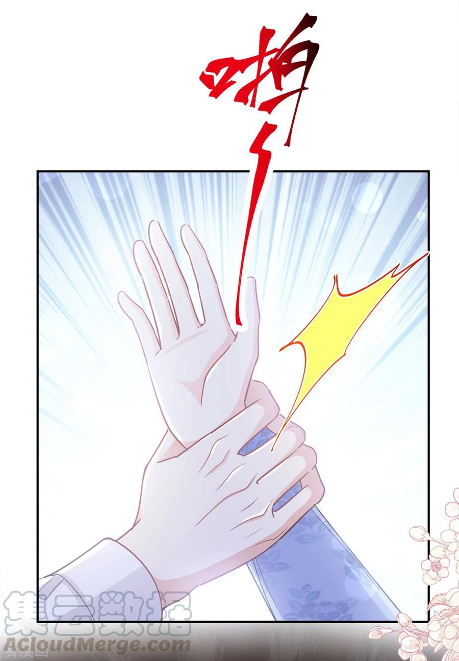 第131话 你不一样4