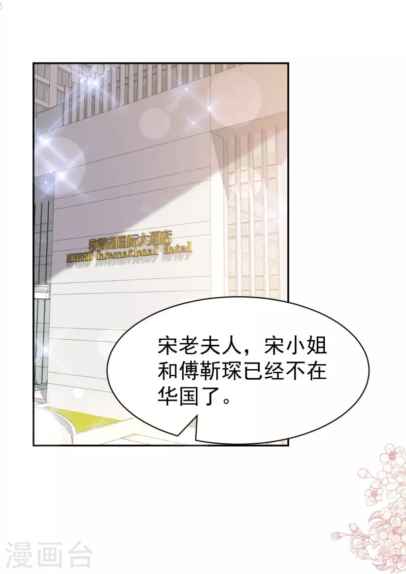 第314 谢谢你2