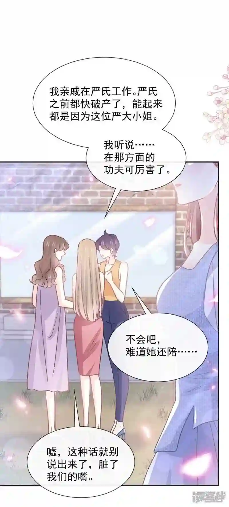 第251话 钞能力1