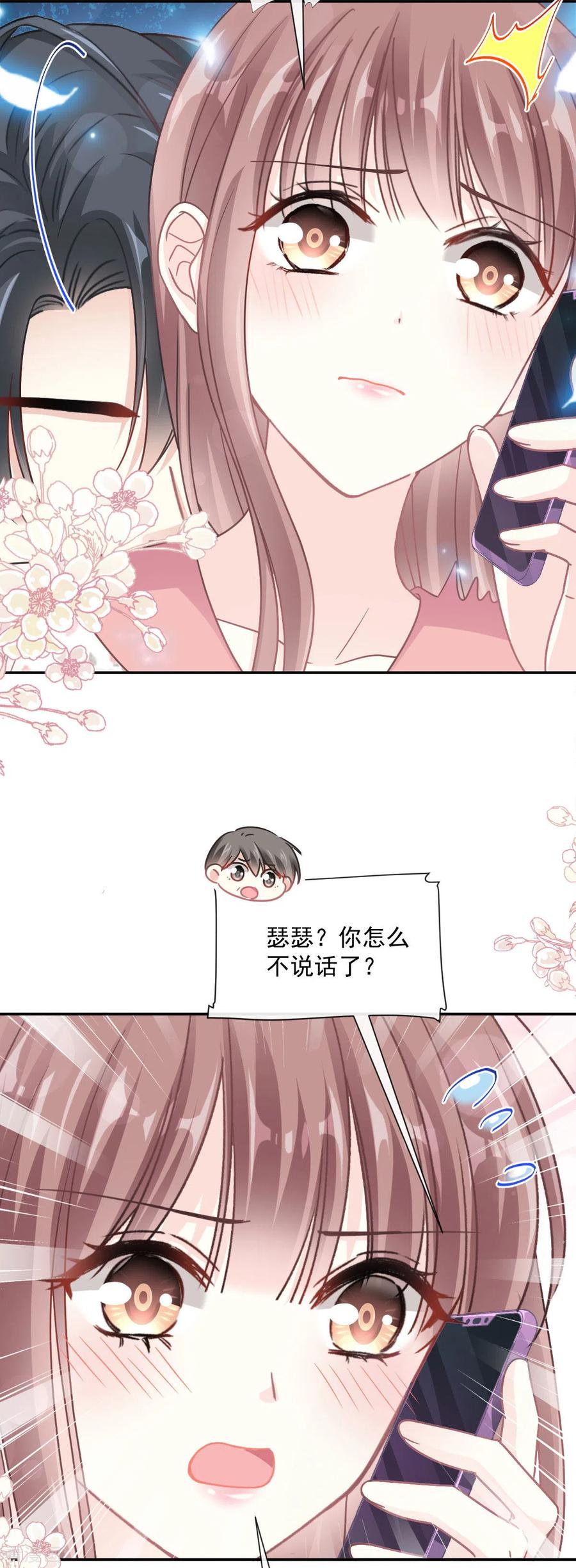 第136话 磨练意志3
