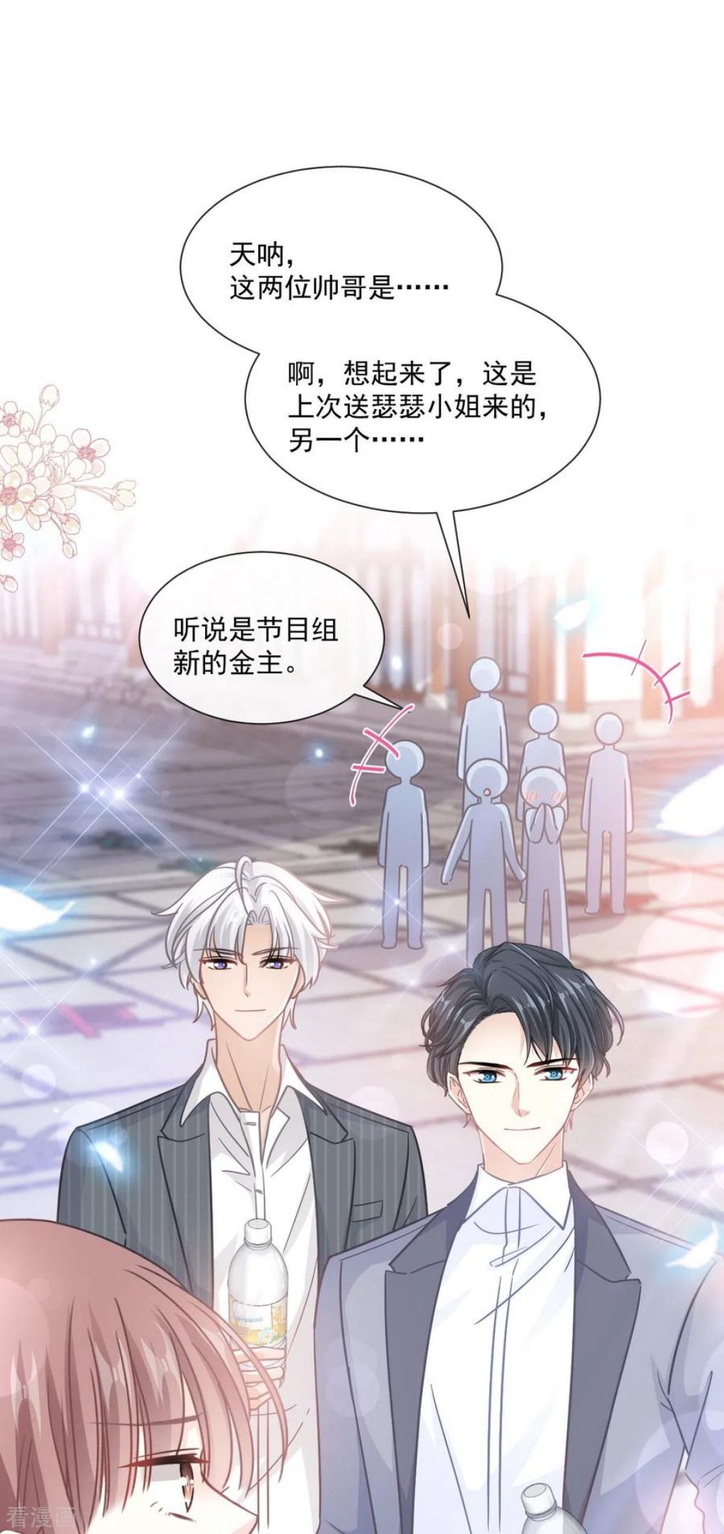 第238话 别弄坏衣服1