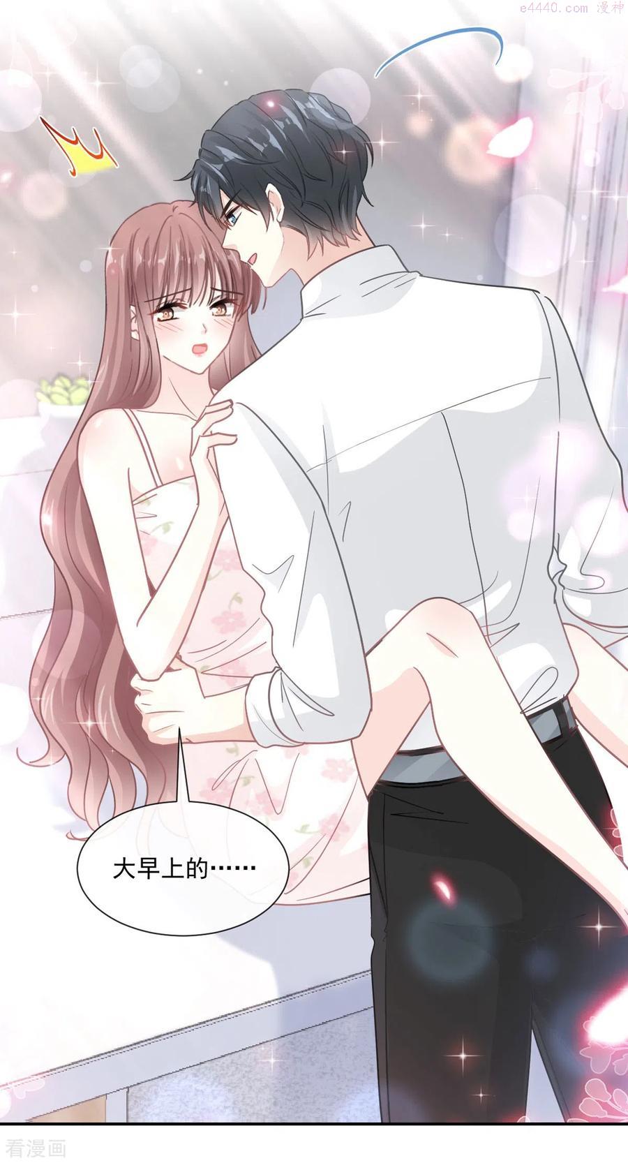 第176话 醋海翻波2