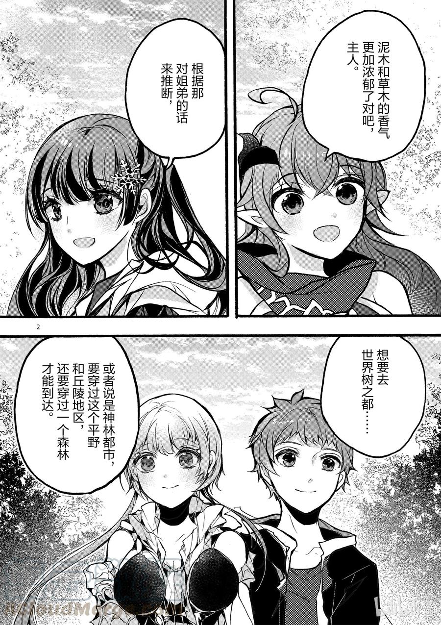 27 第27话3