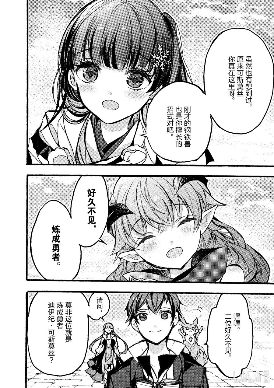 28 第28话1