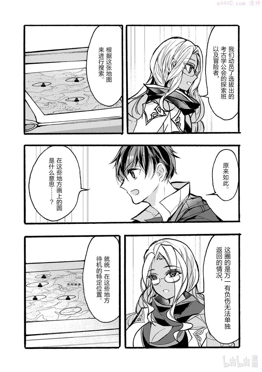 35 第35话1