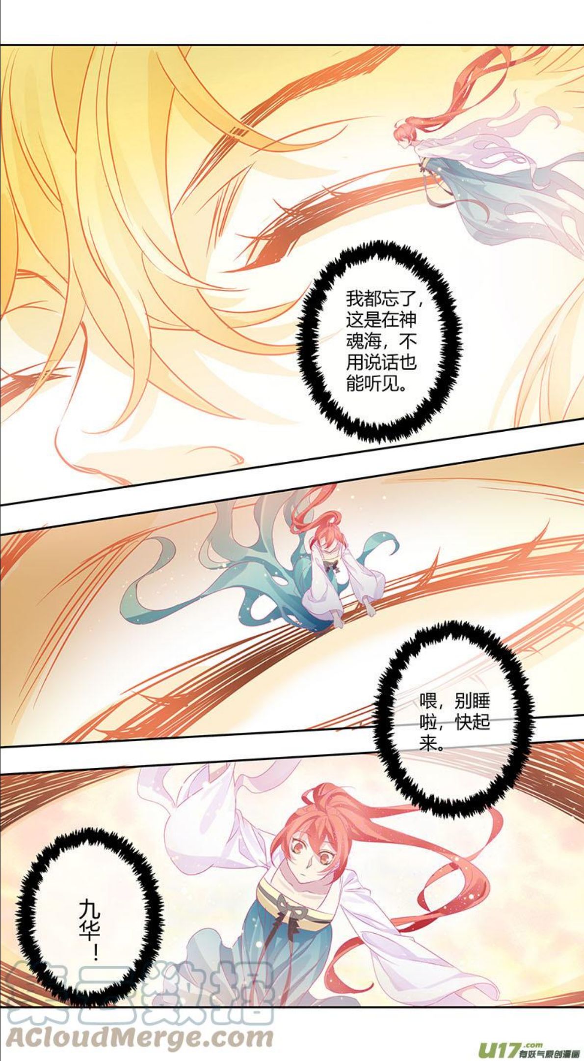 253第三十四章0503