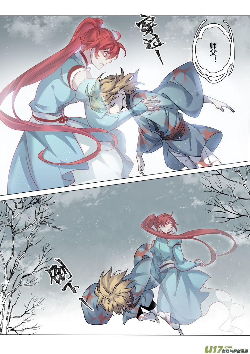 妙手仙医叶飞免费全集漫画,145第三十一章00123图