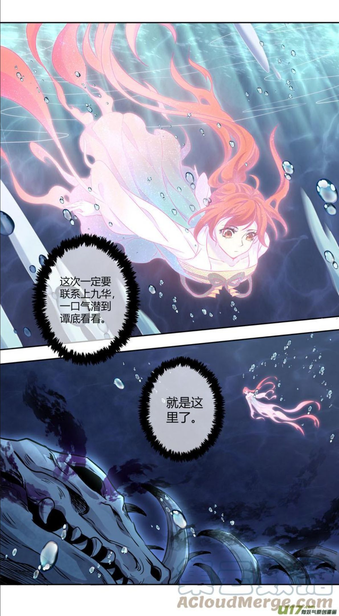 妙手仙医叶飞免费全集漫画,250第三十四章0494图