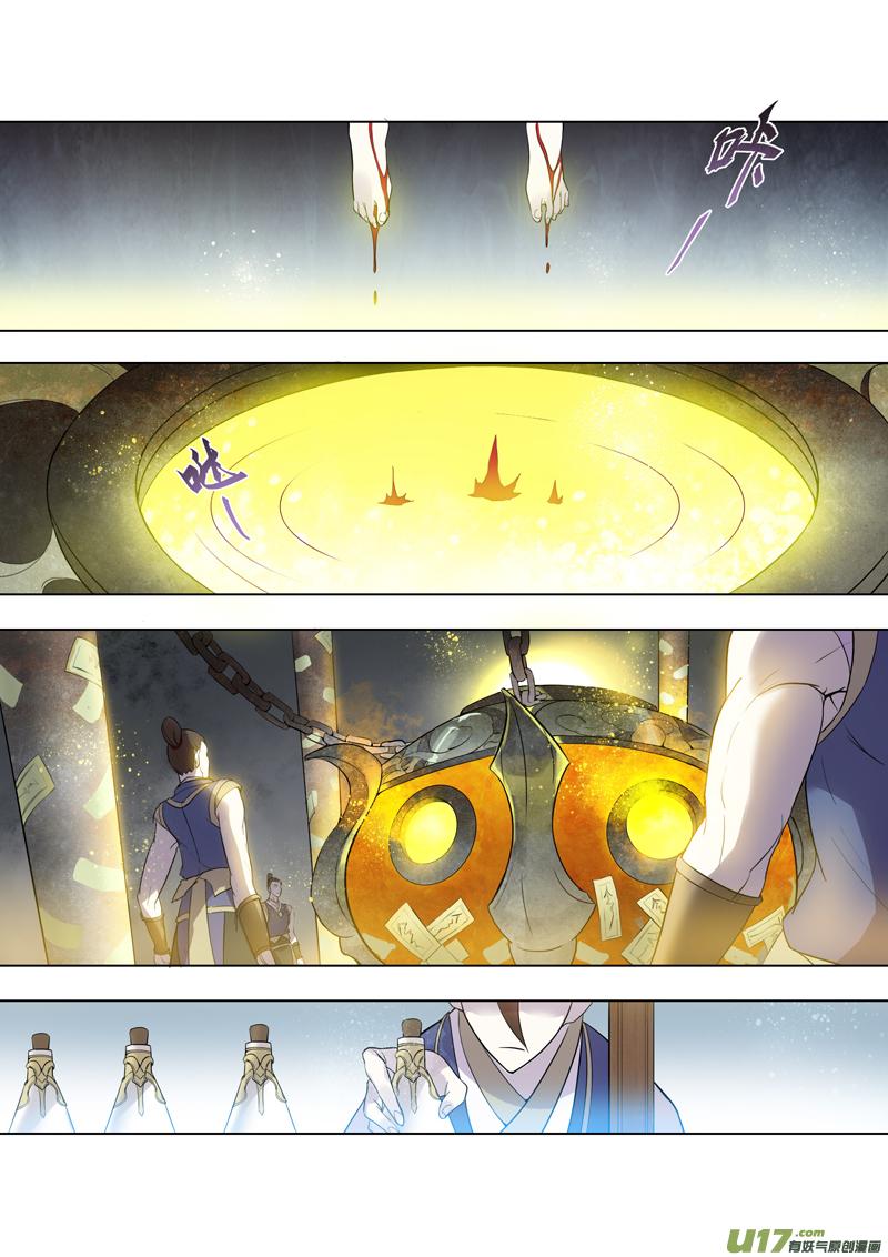 79第十九章024