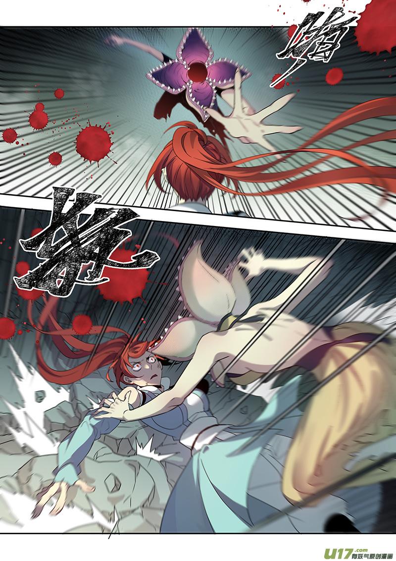 妙手仙医叶飞免费全集漫画,190第三十二章0223图