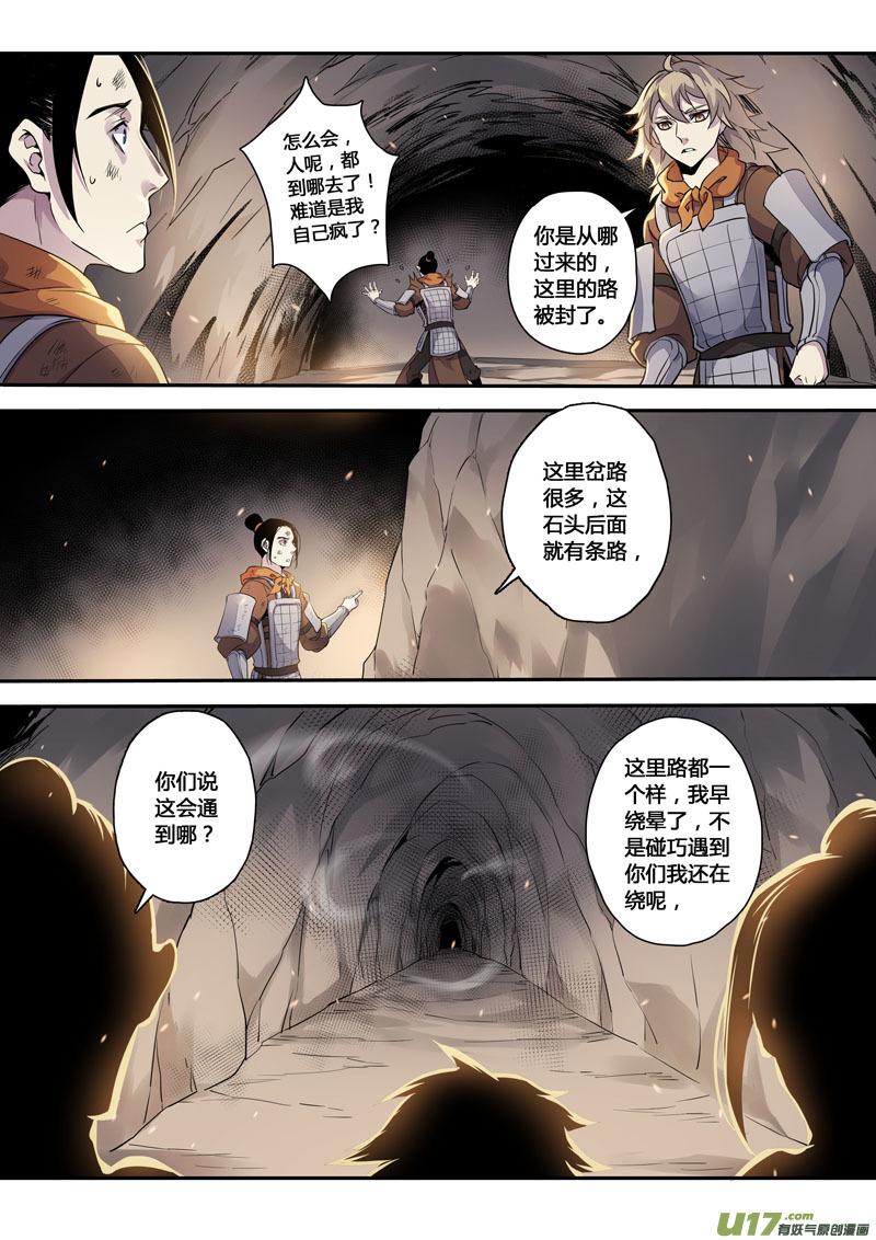 156第三十一章00233